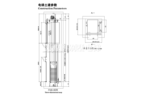 湖南定制无机房别墅电梯价格