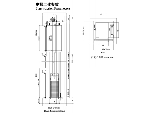 电梯土建参数